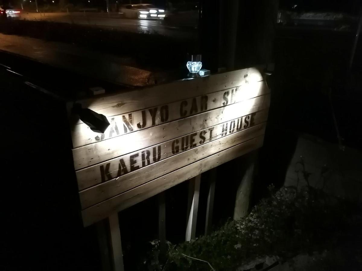 Kaeru Guest House Takamatsu Exterior photo